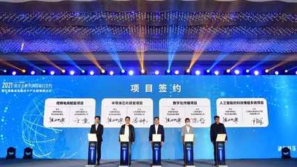 再添新動力，無錫高新區旺莊街道致力打造一流人工智能“雙創”環境